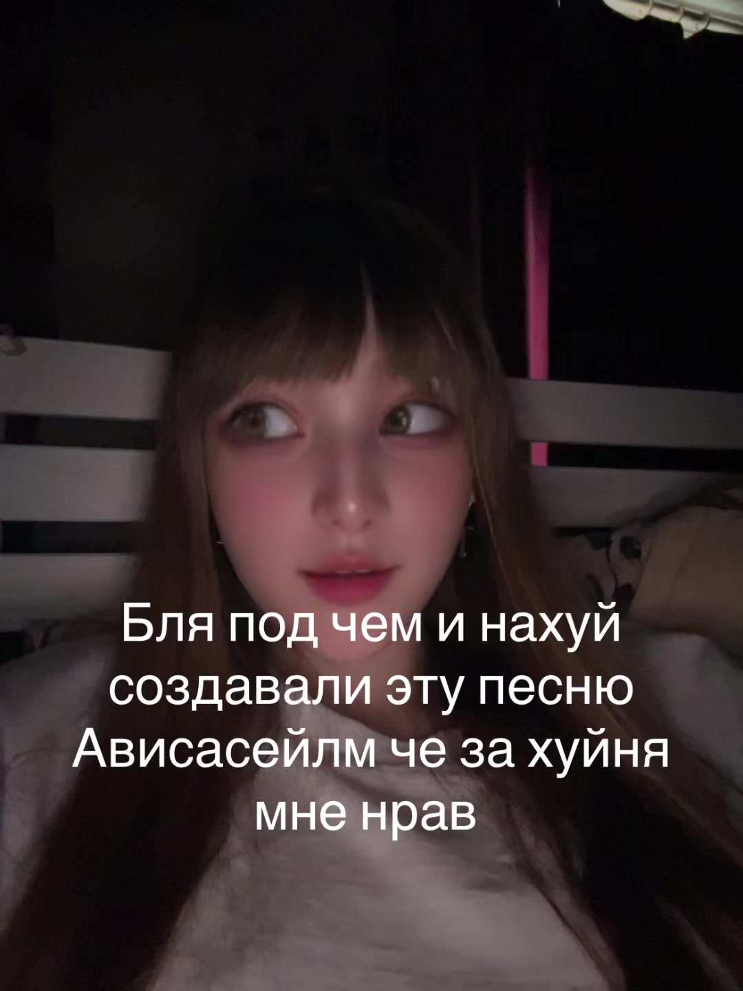 @Рина стендоф 😾