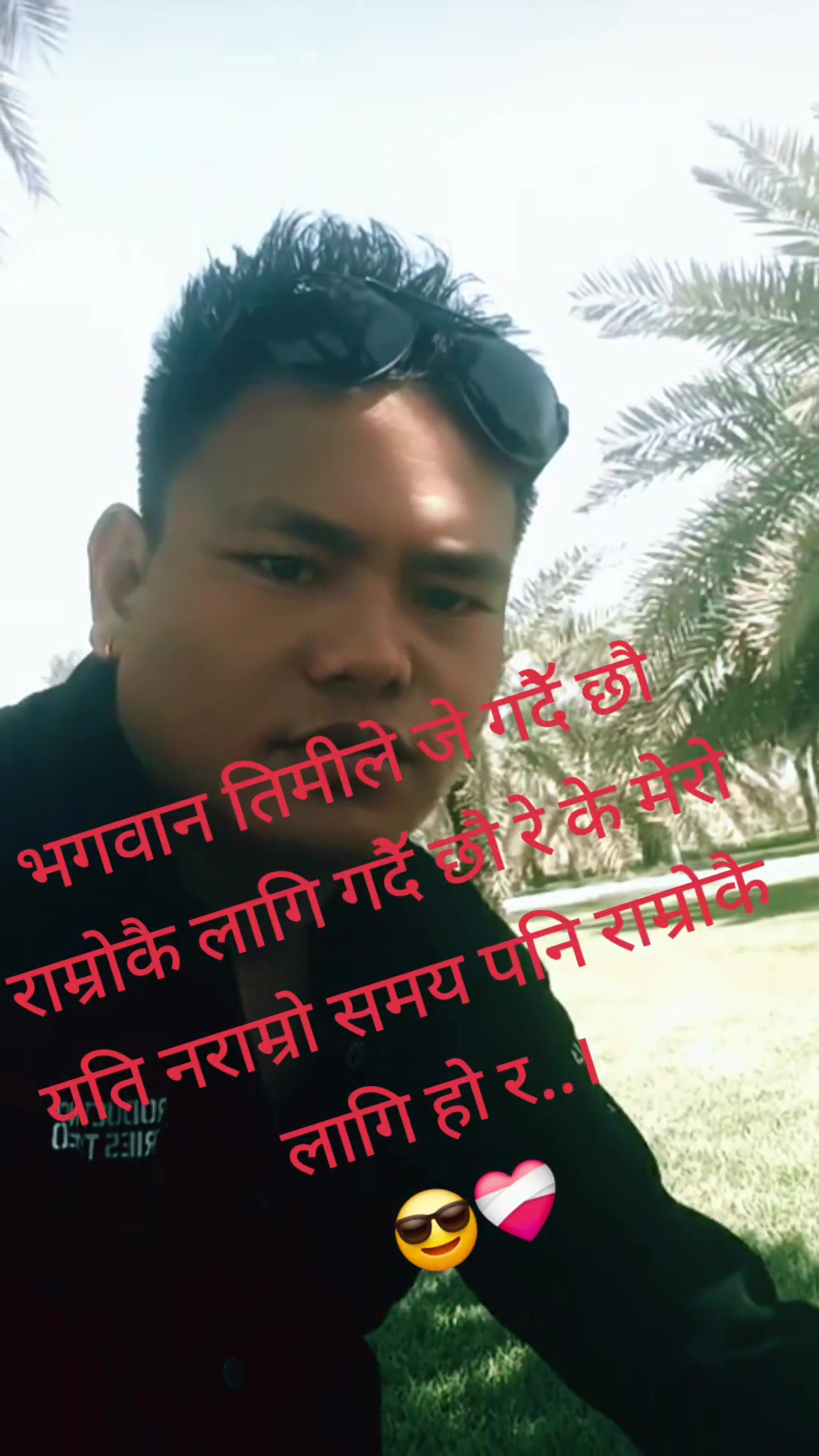 @💚 🥀 अभागि..जिन्दगि⚘️💕🇳🇵