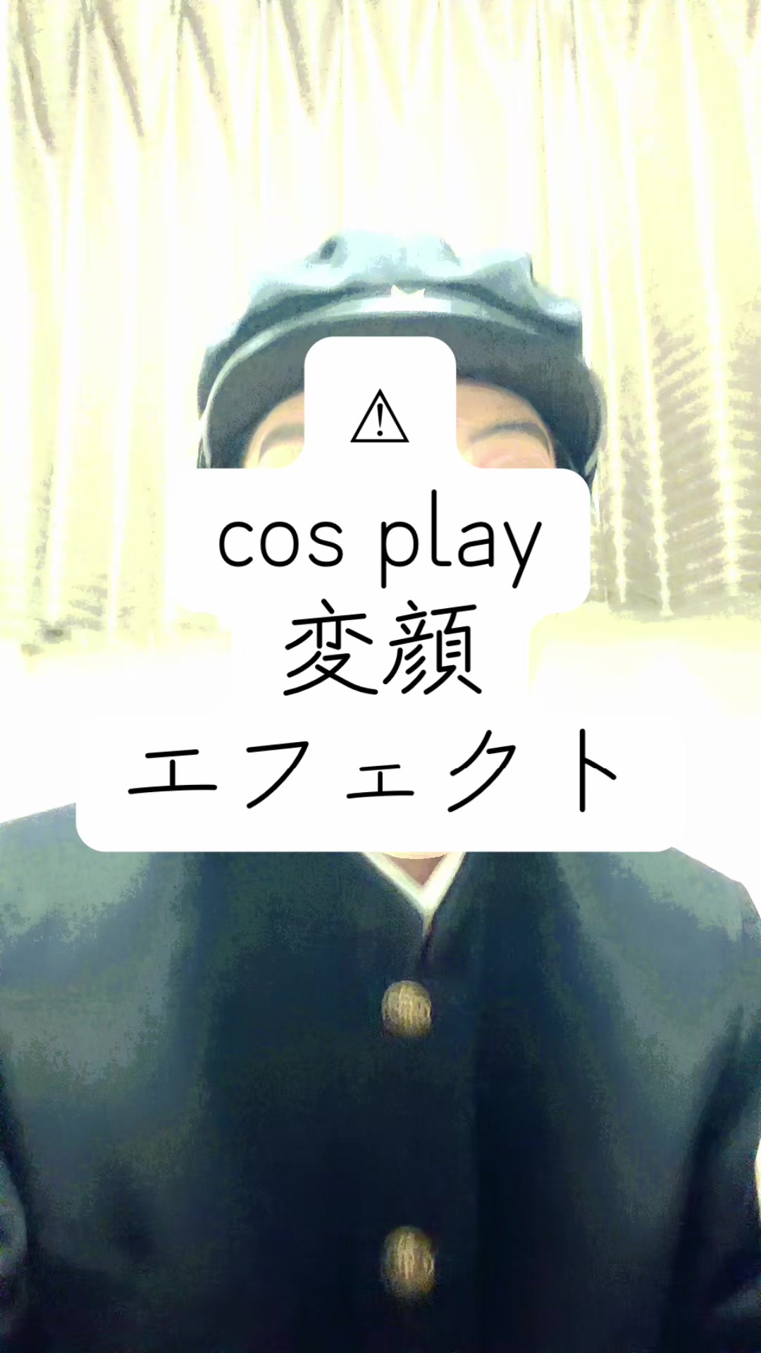 @純