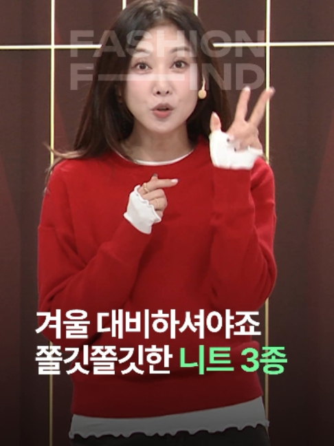 @패션의 발견