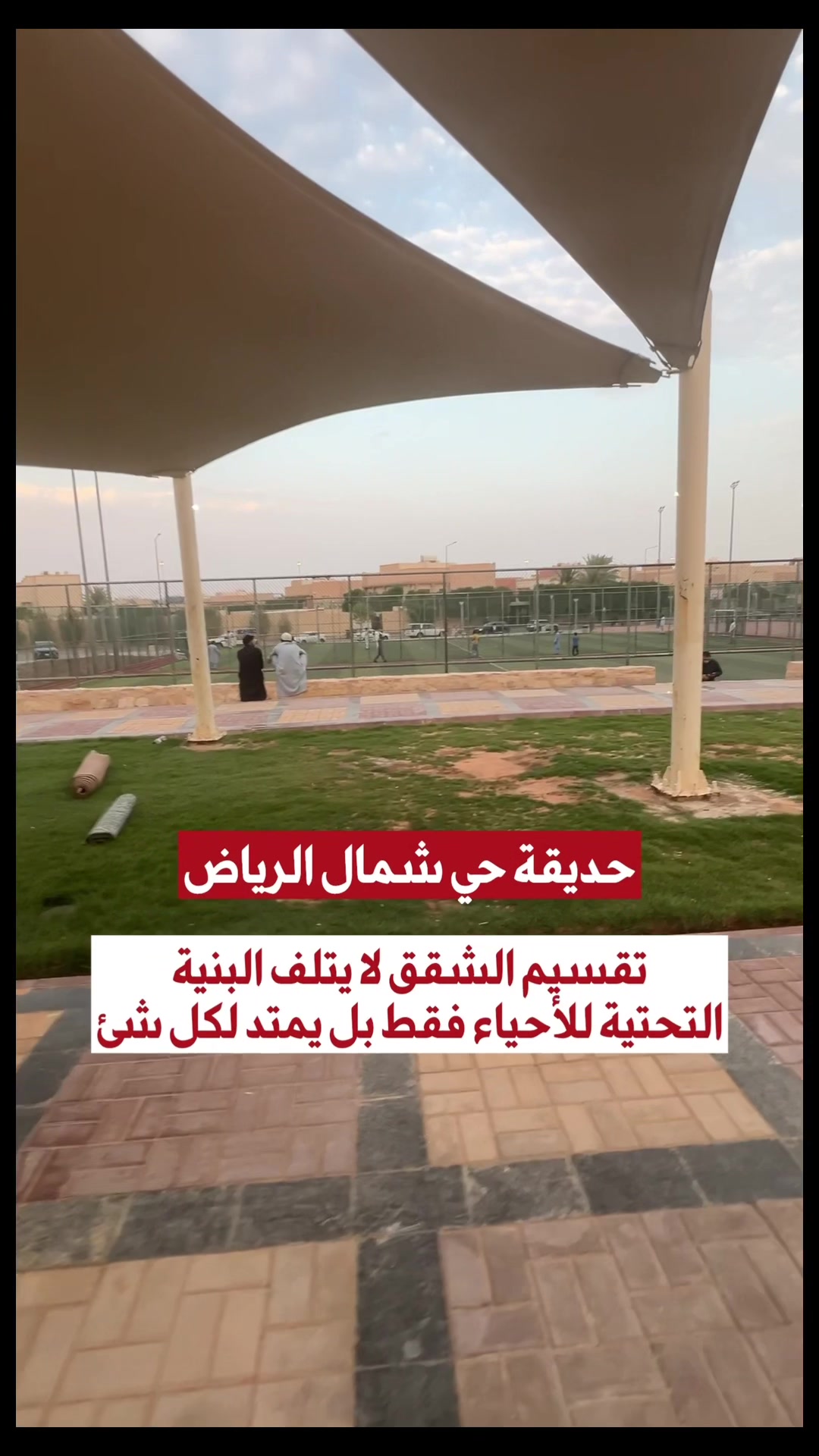 @جمهورية العطّارين الخضراء
