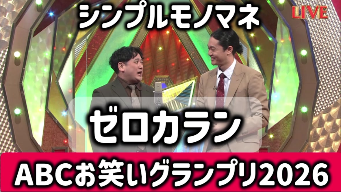 @魚雷2倍速