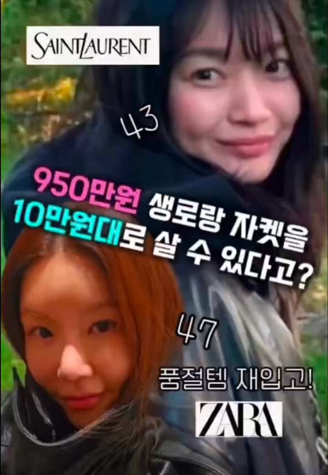 @지나스 GINAS