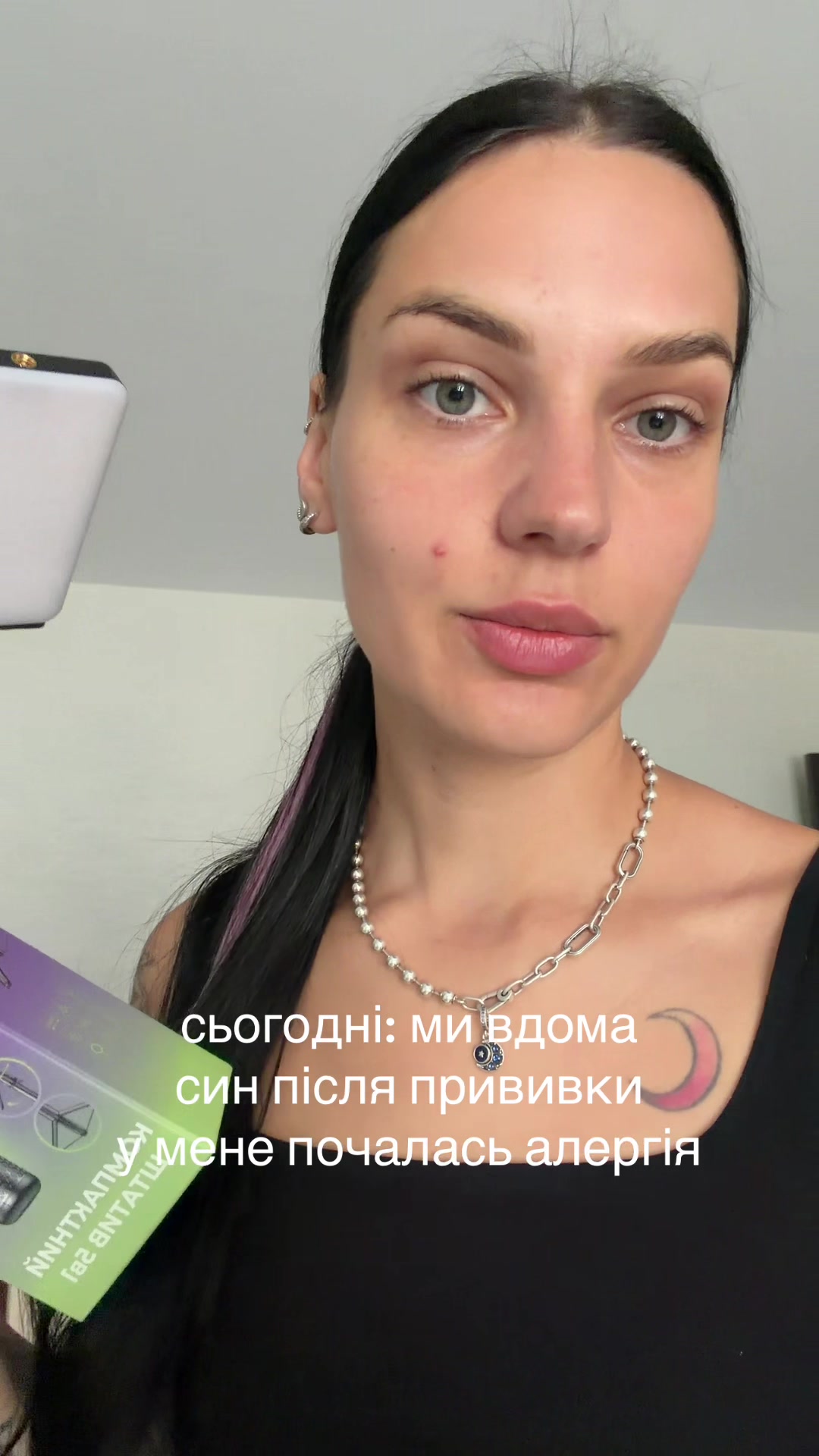 @beautymom