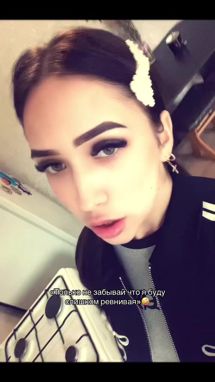 @Ксеша ❤️&zwj;🔥