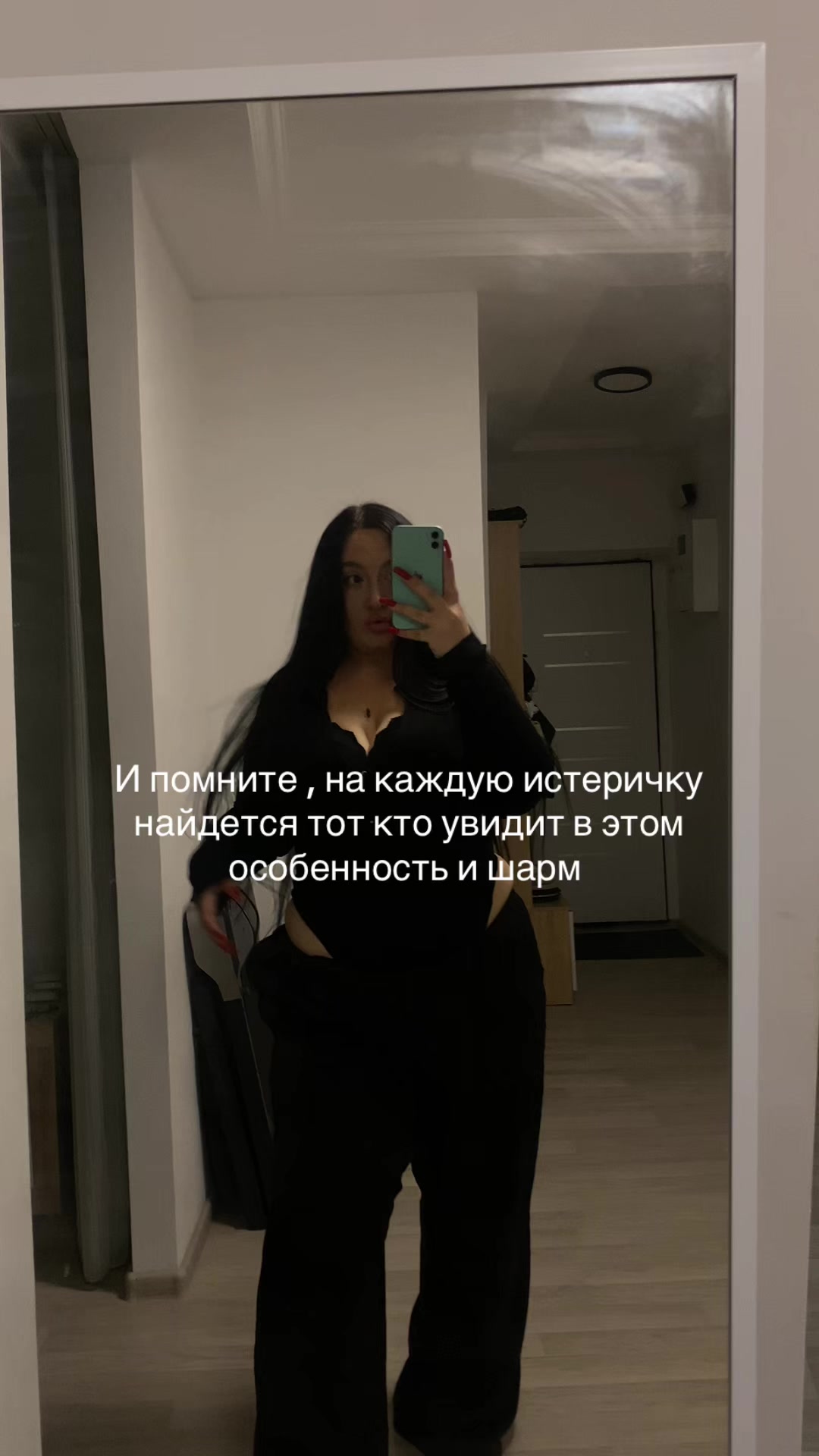 @Настенька