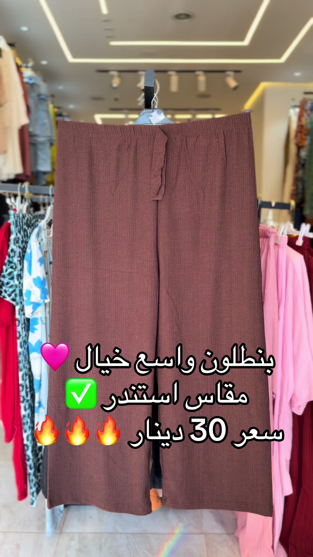 @محل أمبيق للملابس النسائية💜💜