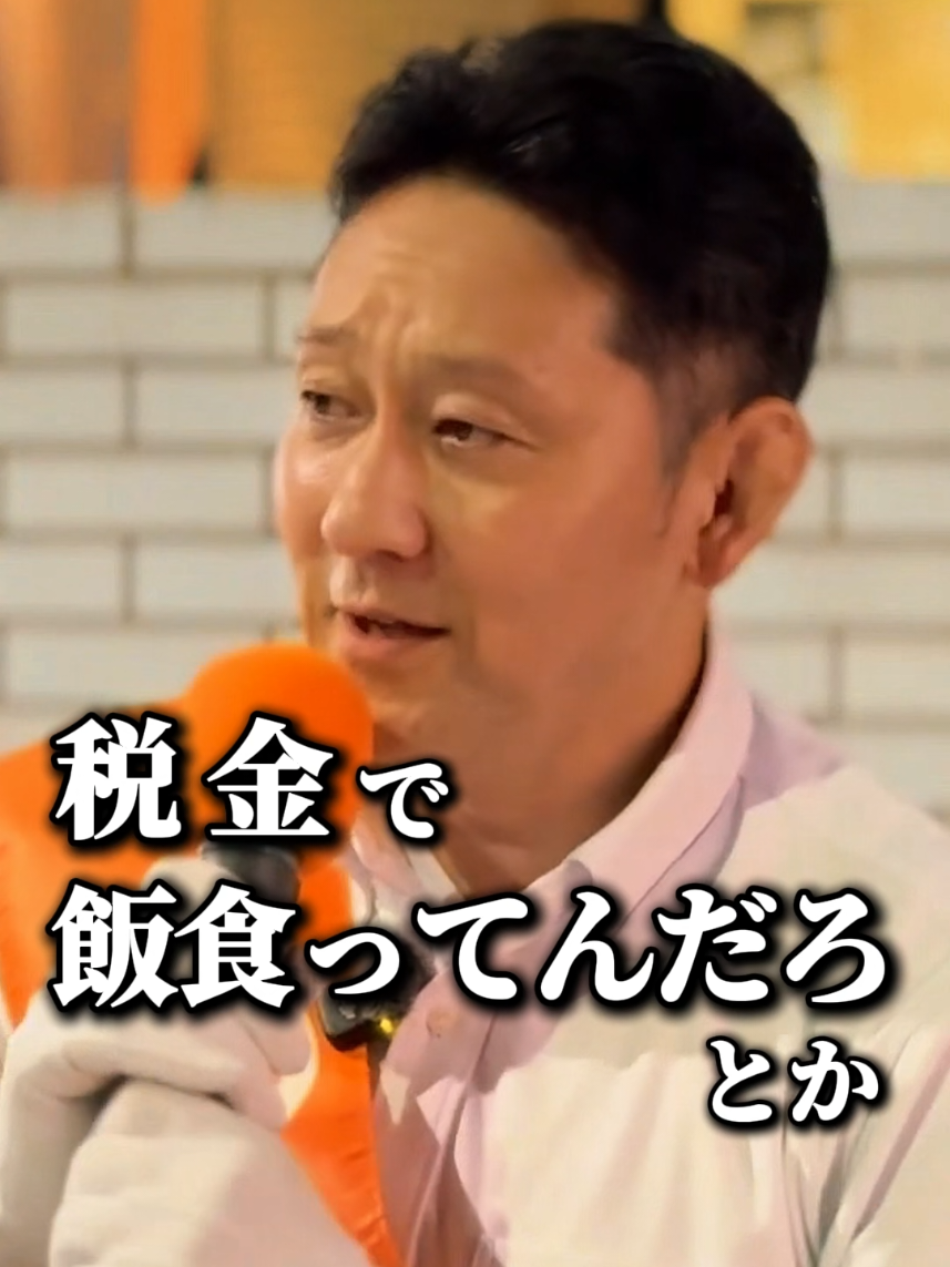 @はじかのひろき | 参政党 参議院議員