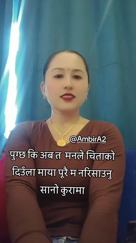 @AMBIR❤️ EGITA