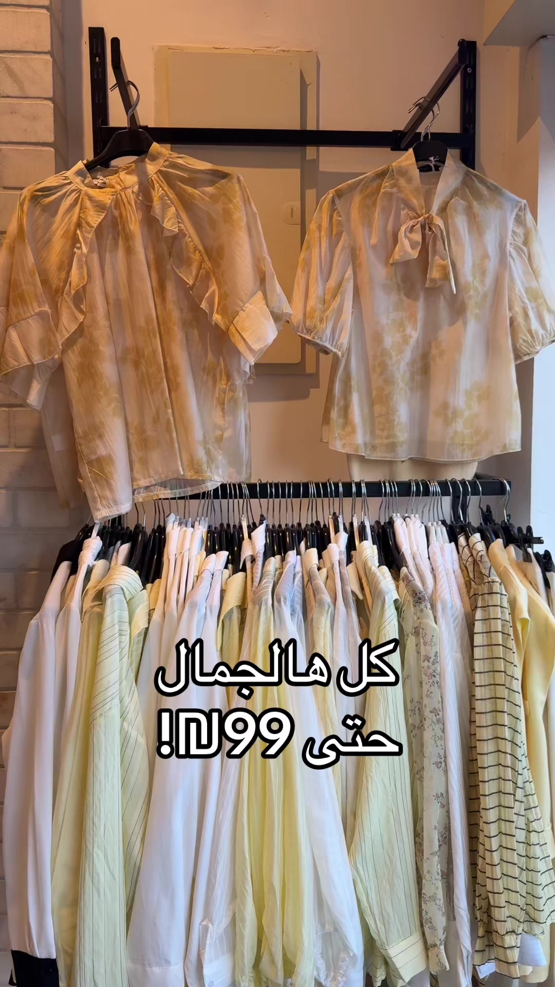 @soha.shalabe