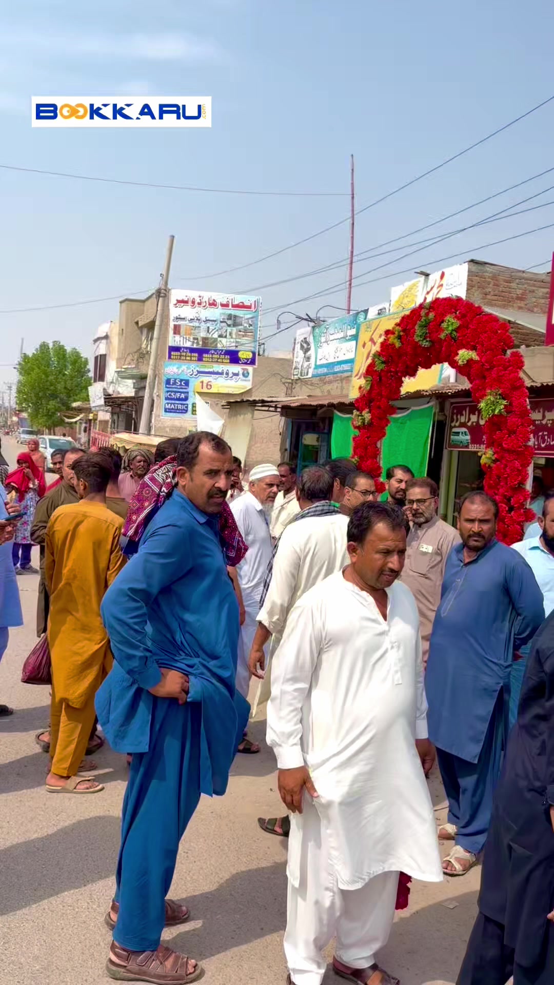 @Ali Faisal Jutt
