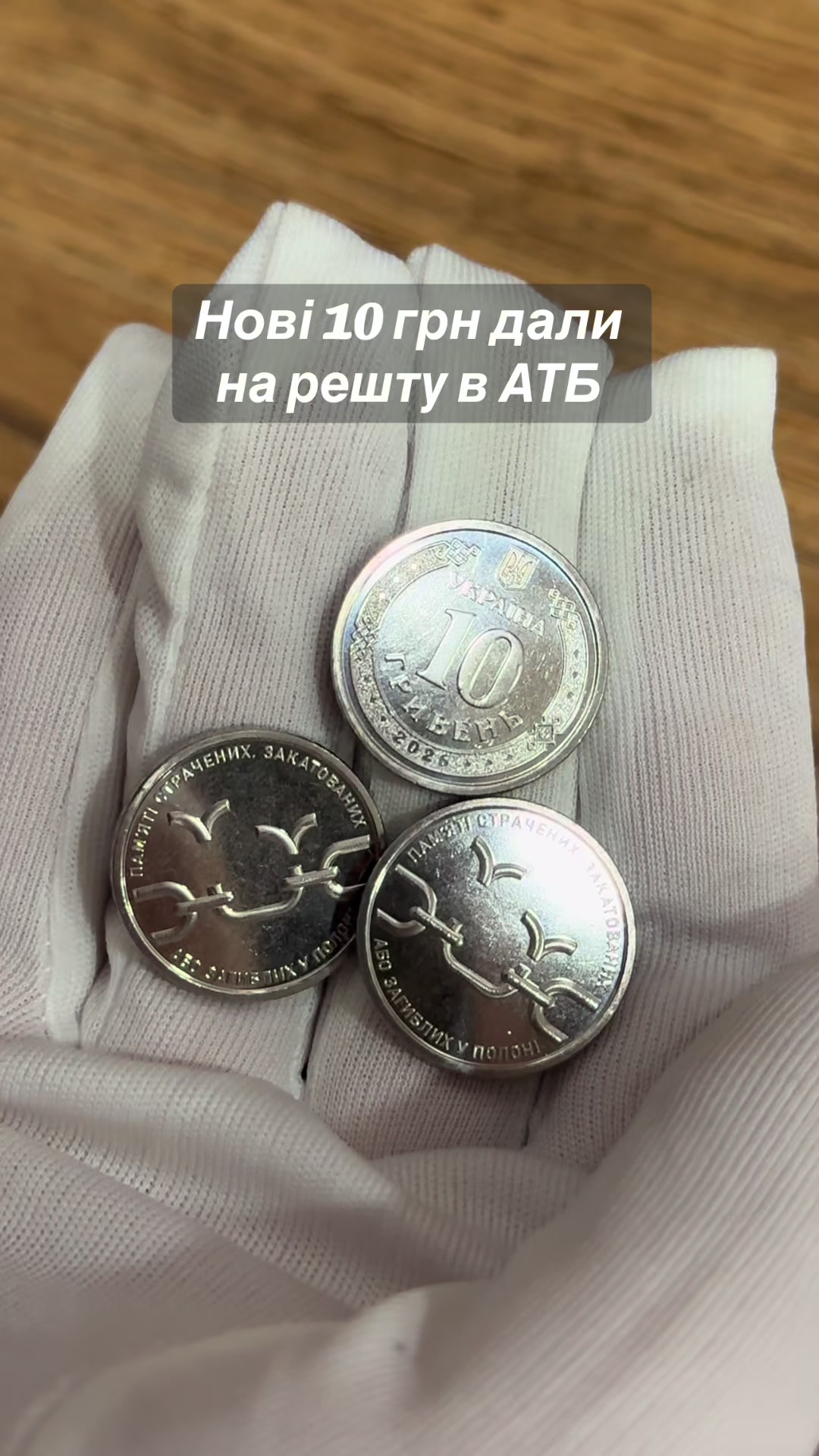 @DenariusUA | Монети &bull; банкноти
