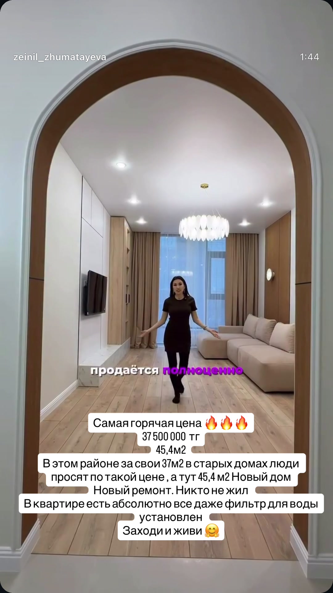 @zeinil_zhumatayeva