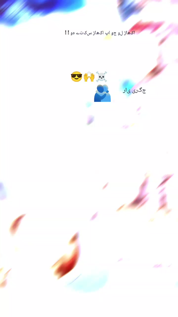 @فاروق 786