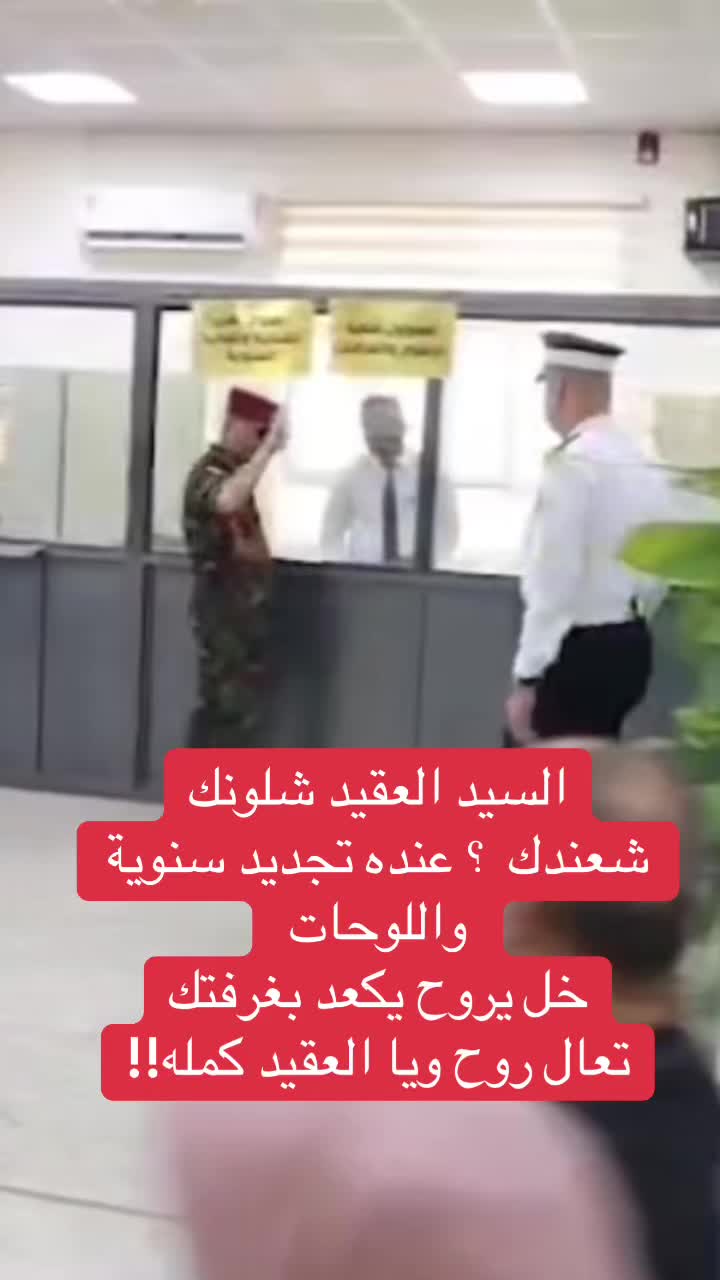 @عاجل وبس
