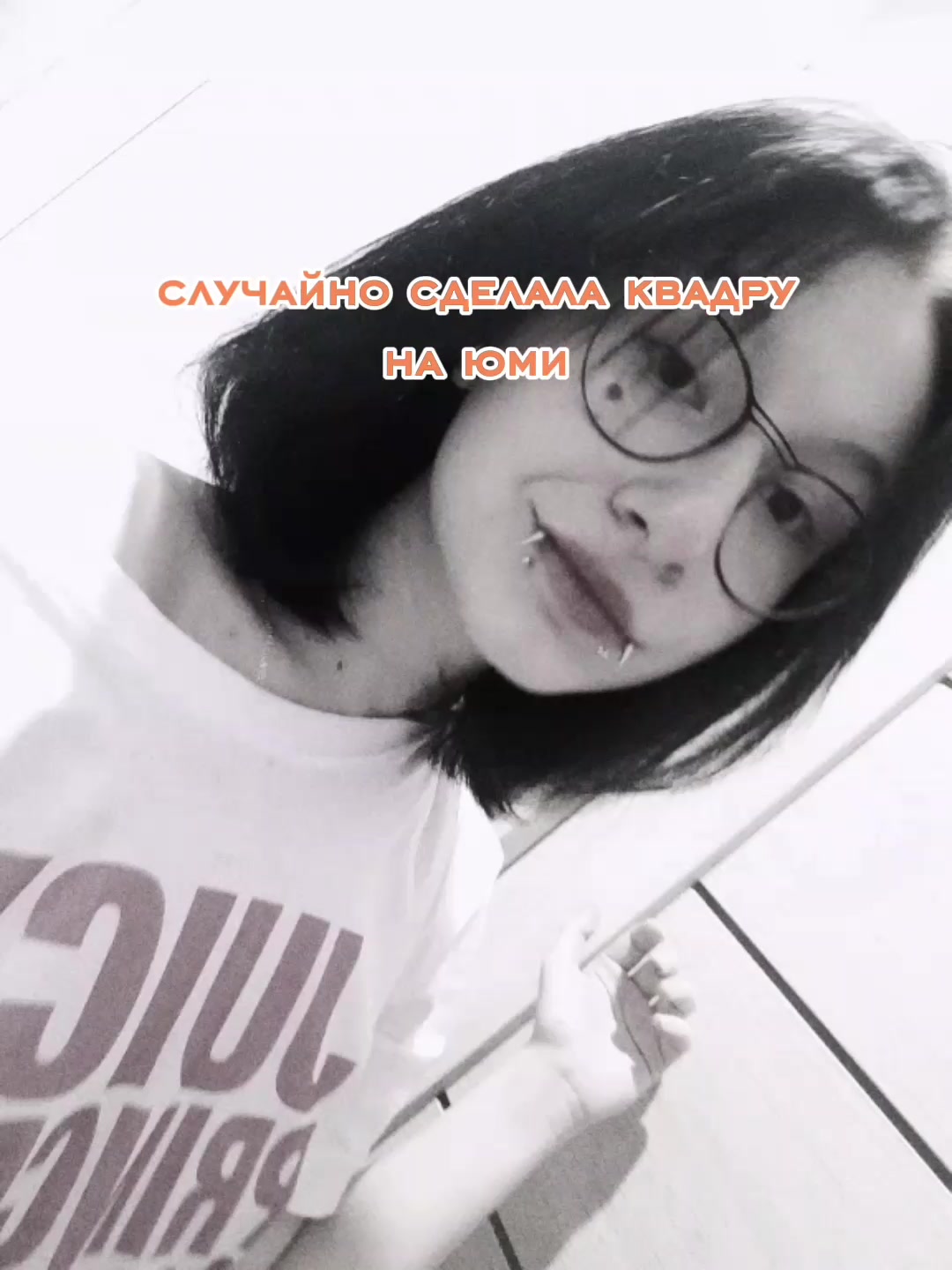 @панхолик