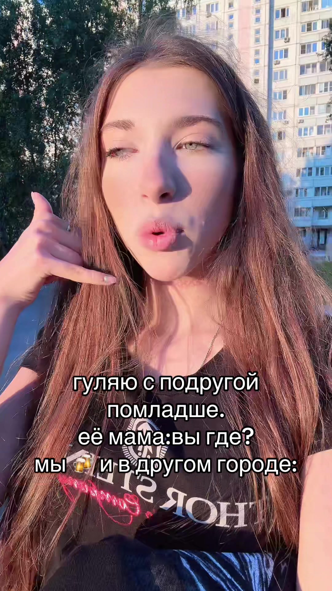 @кошка