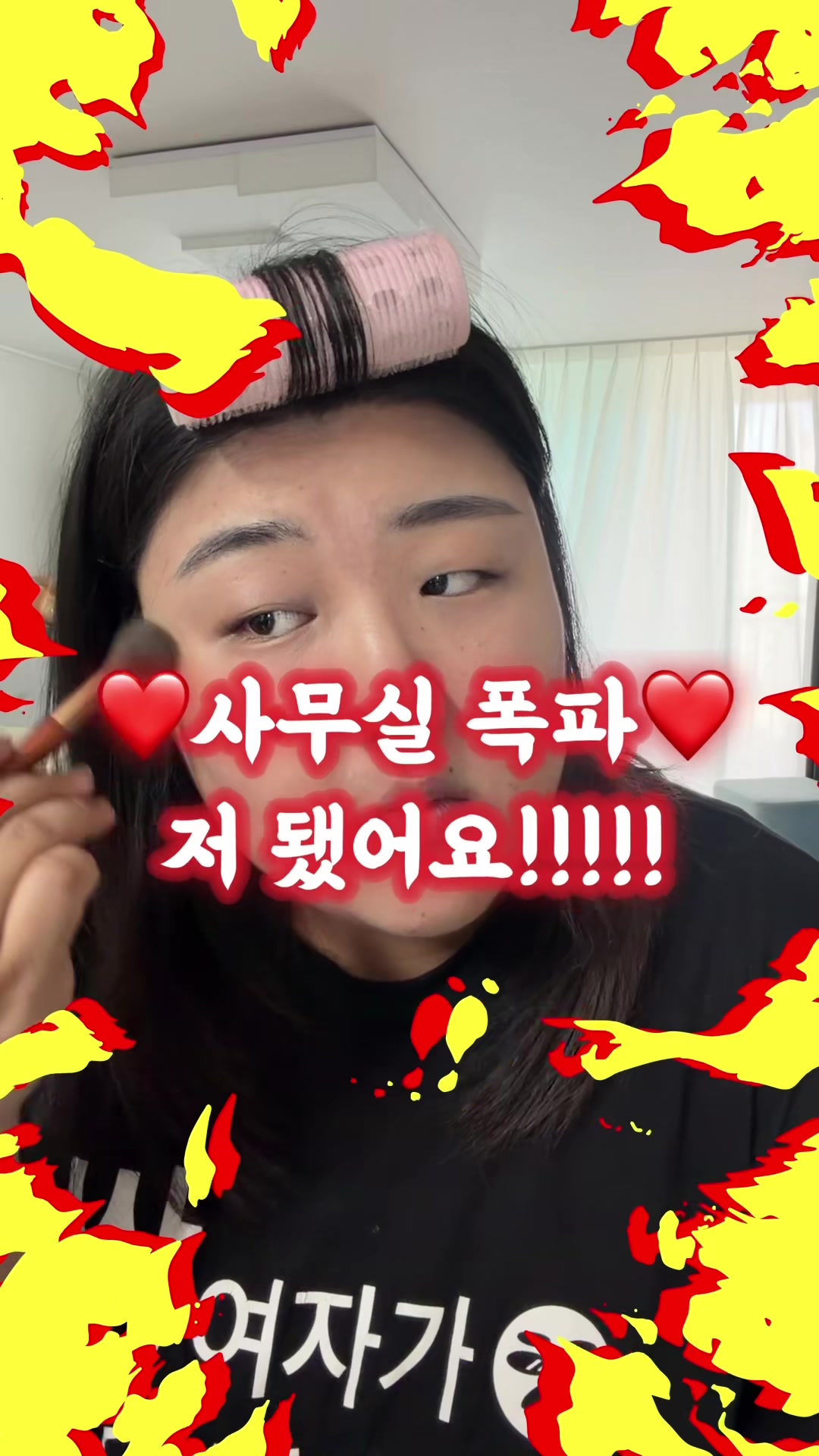 @이루징💕