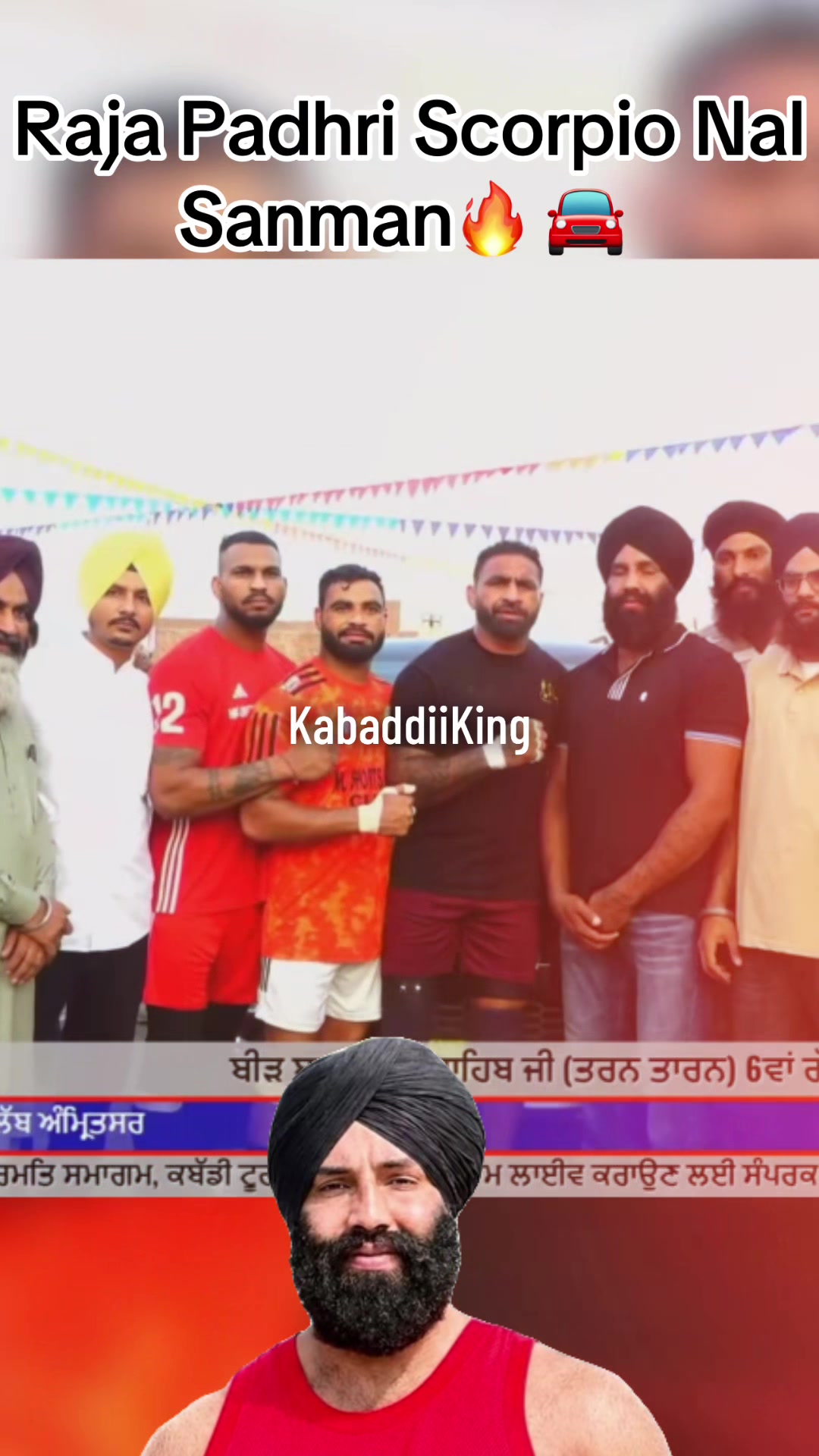 @Kabaddi99