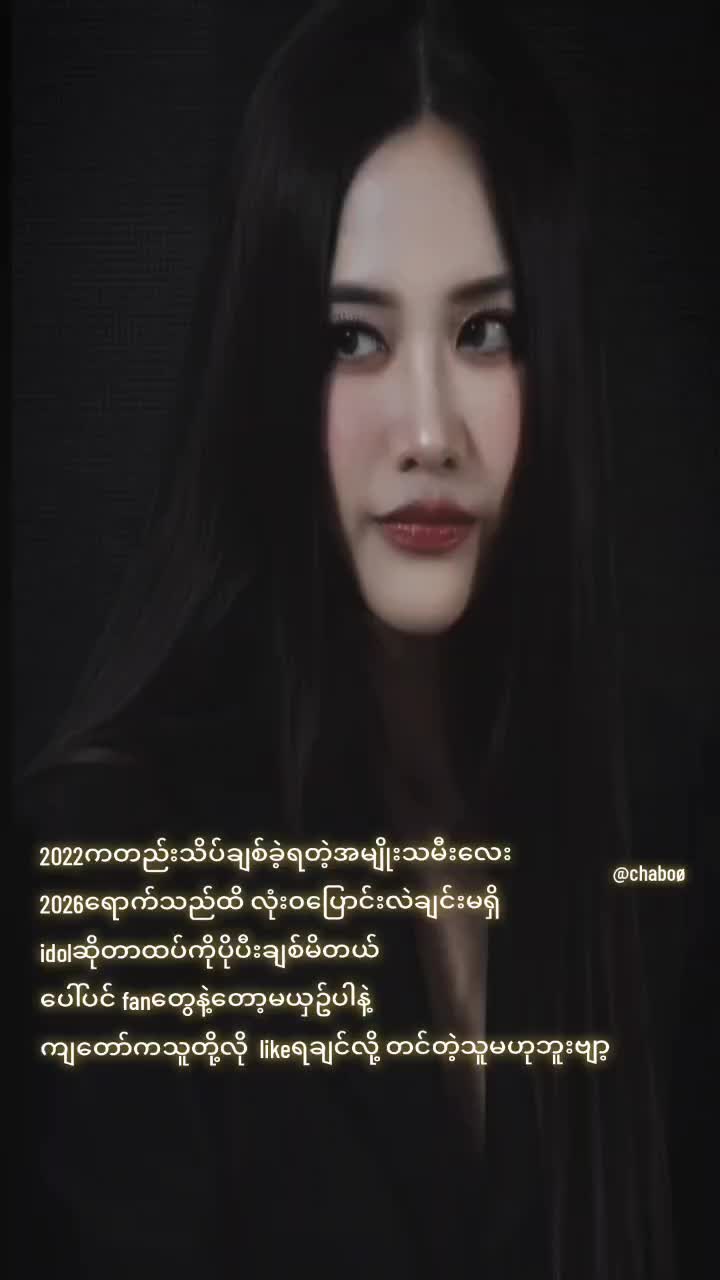 @🌷Chaboø🌹🐰🦦