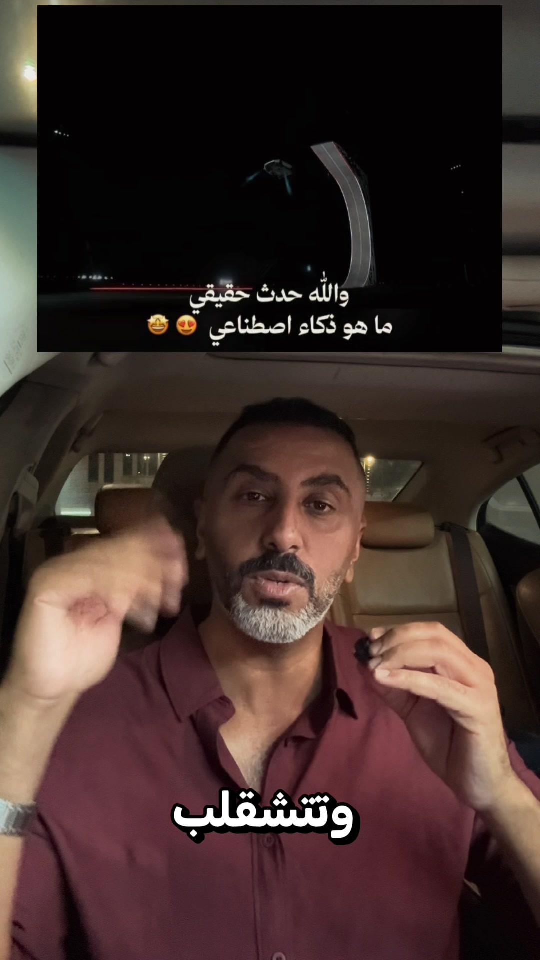 @فهد السالم | Fahad Alsalem