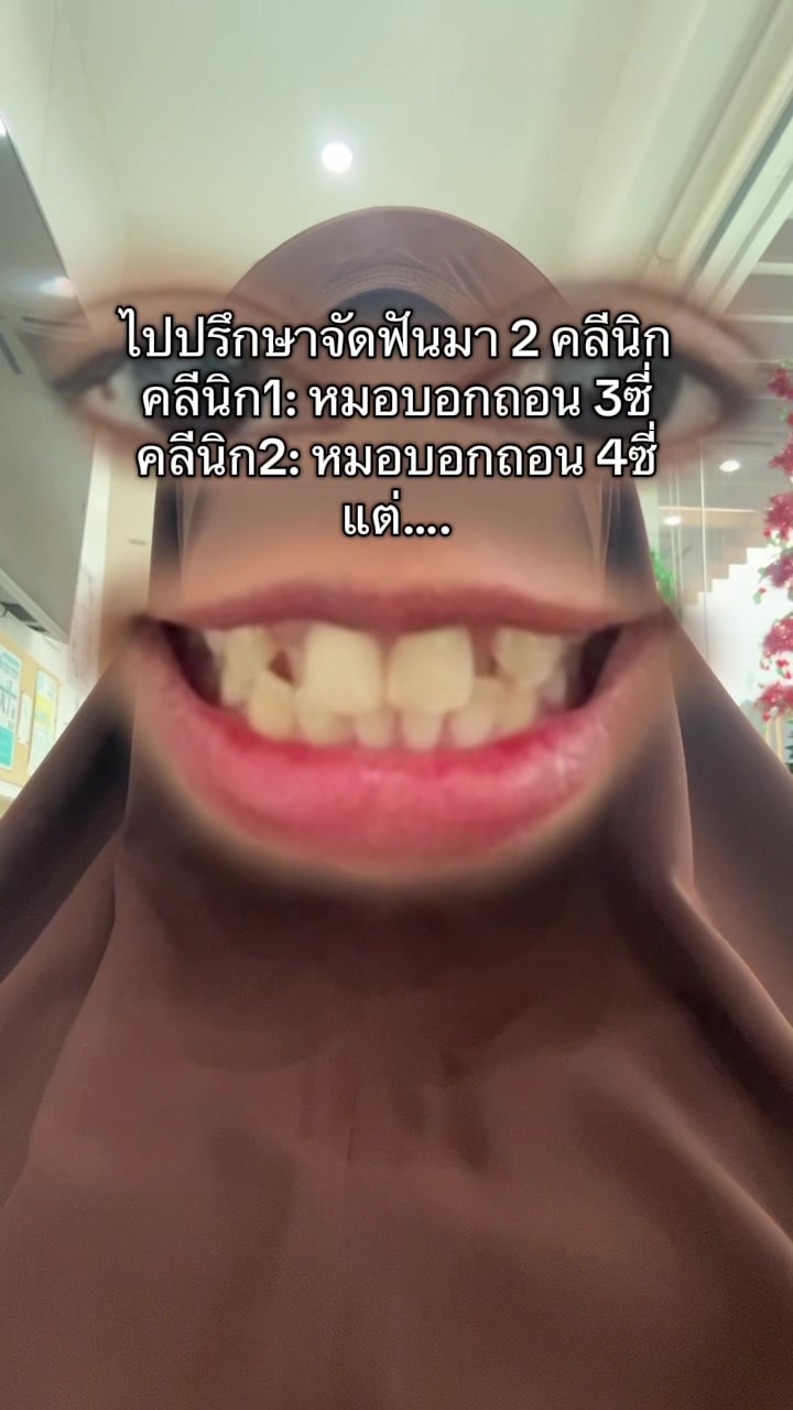 @ฟาตินฟันกระต่ายอ้ะะ🐰