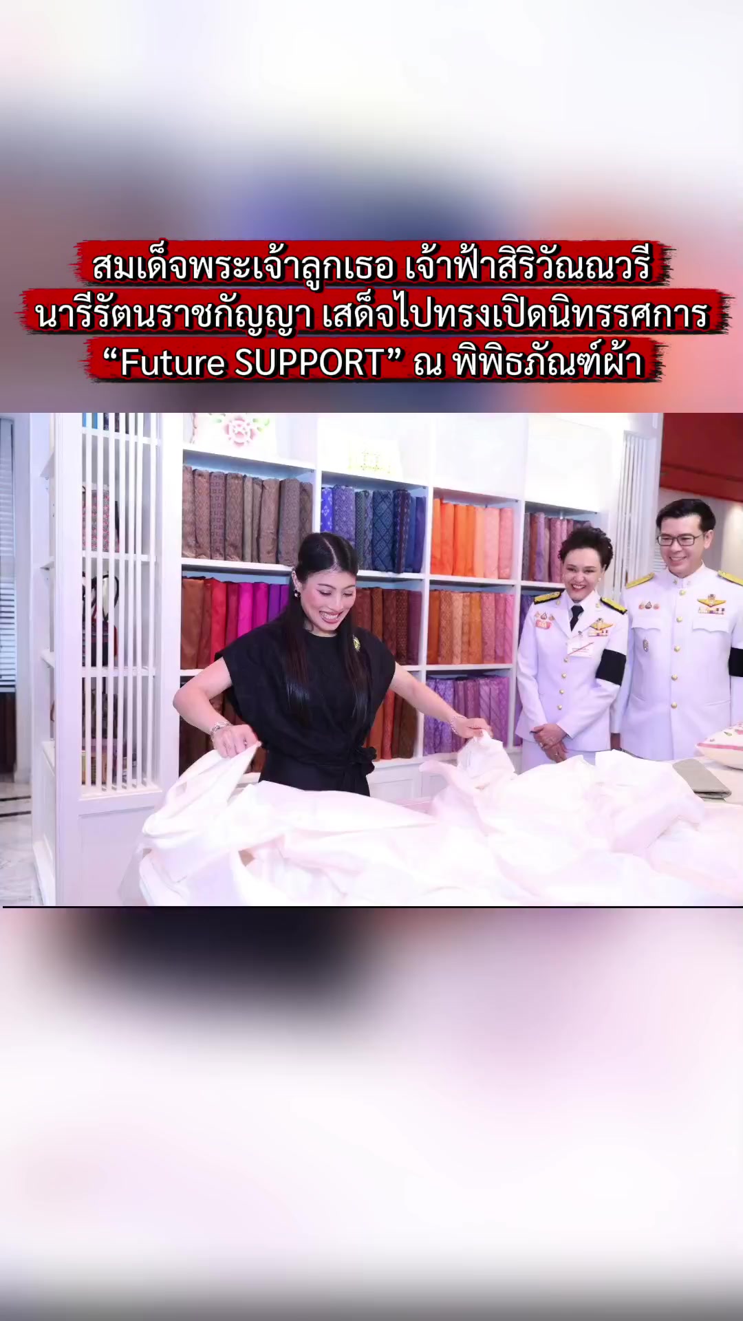 @ลาบขม ต้มแซ่บ