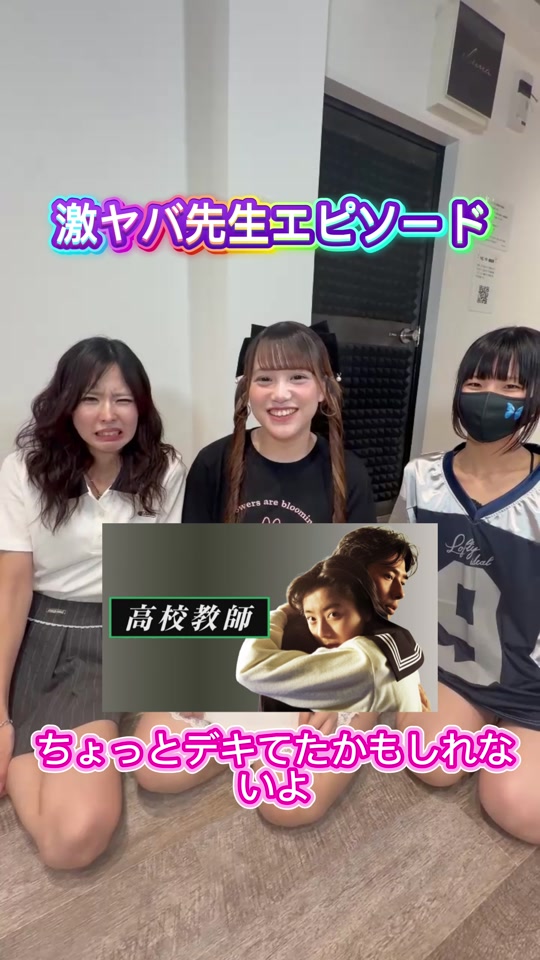 @タラレバ4丁目