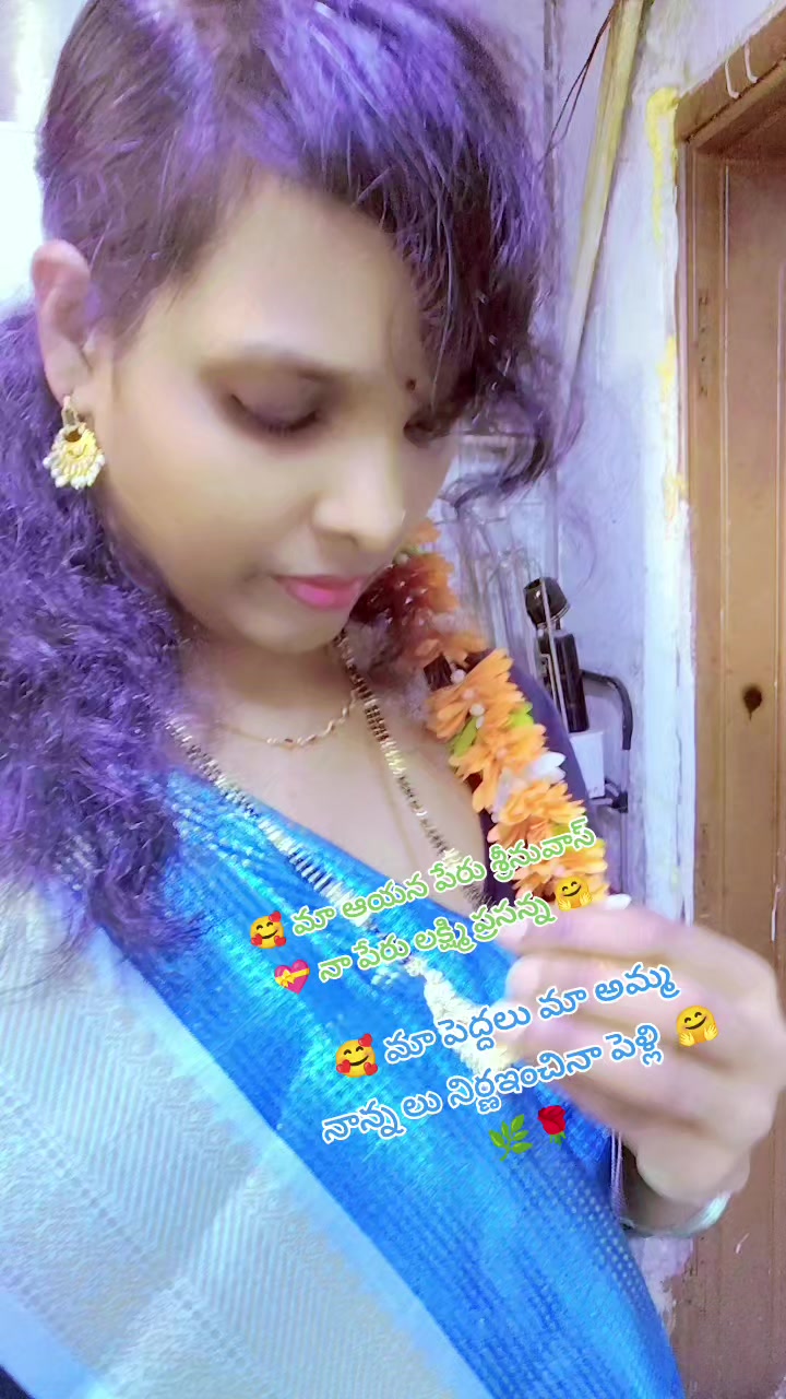 @😎యానాం🍻రాక్షసి🔥 MLA💝🌈🤗