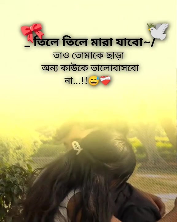 @❥═★..মাঁয়াঁবঁতীঁ..★═❥