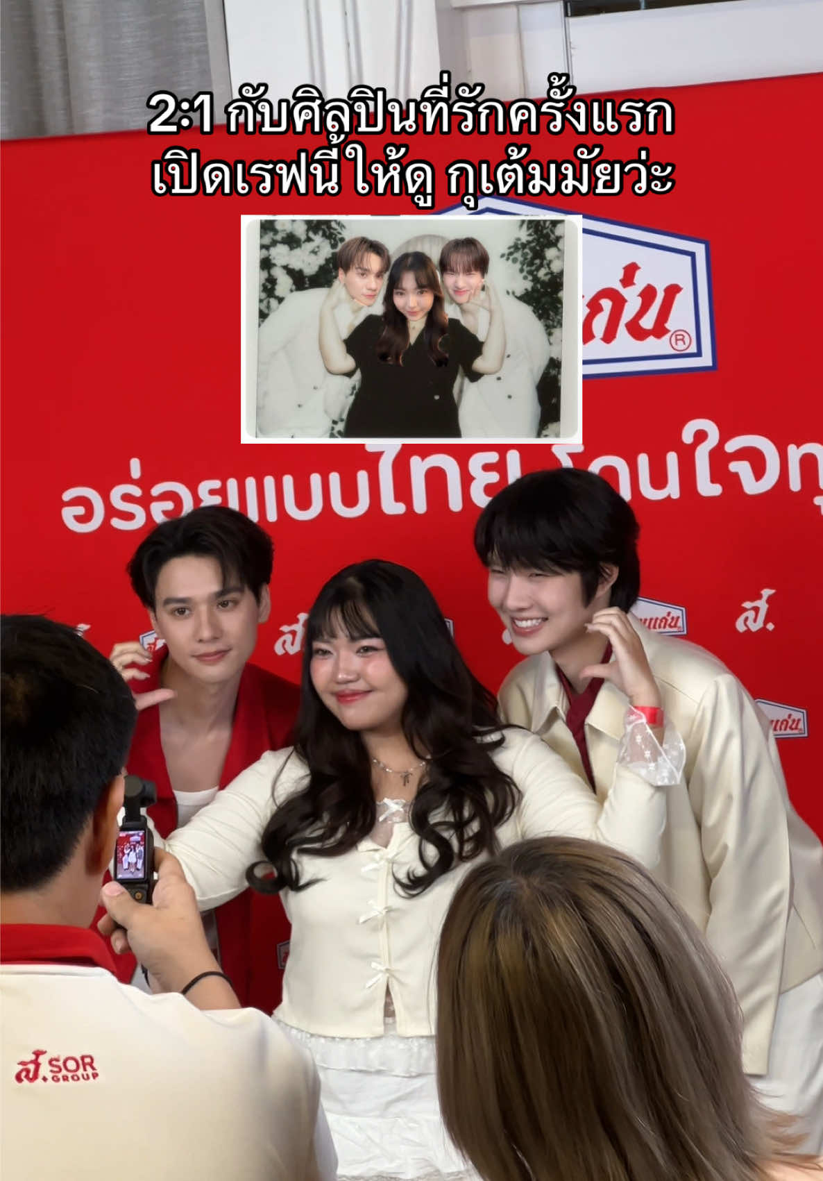 @มะปรุง