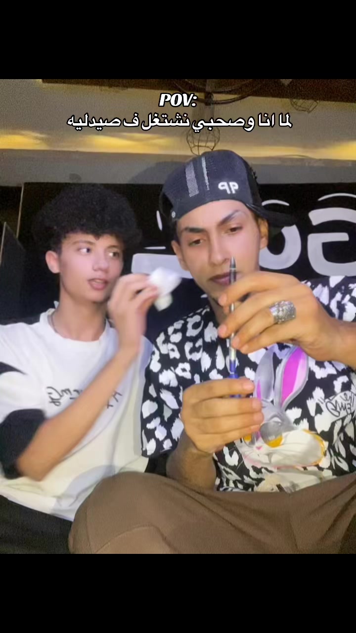 @إلنــــ😜ـــون//𝑬𝑳𝑵𝑶𝑵&bull;