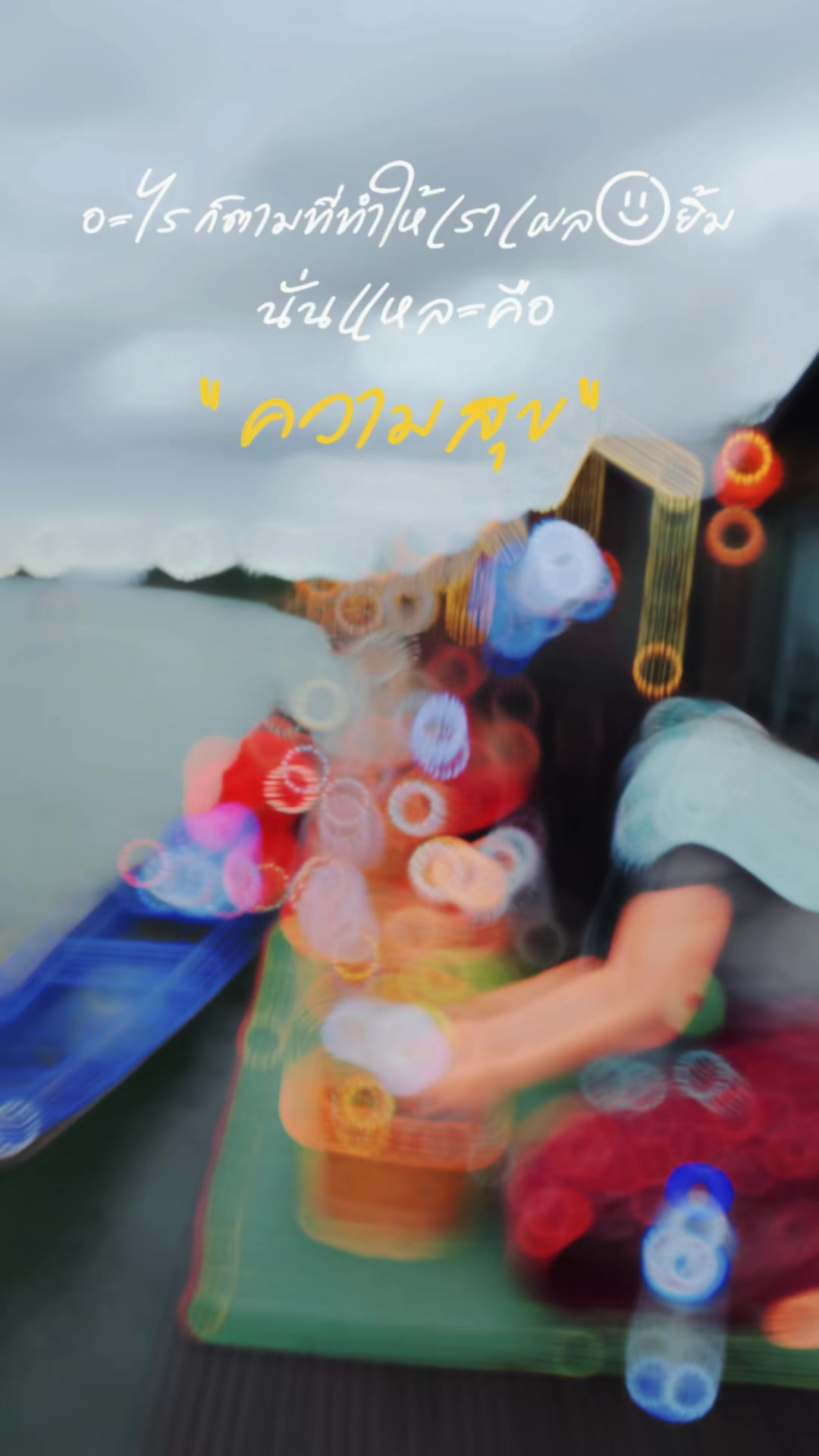 @ThankSay