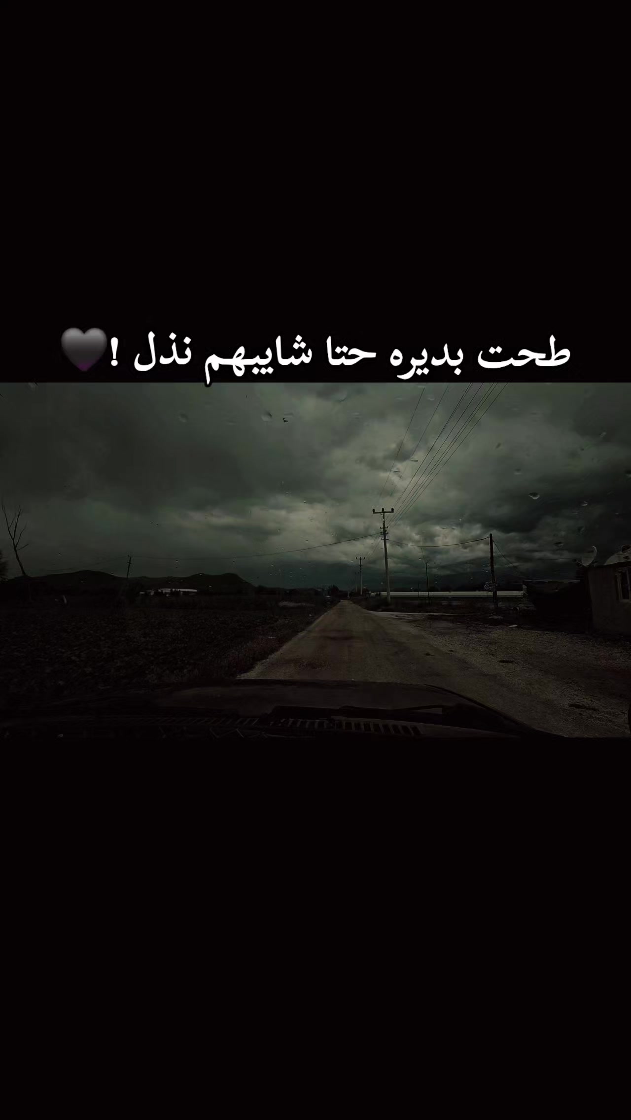 @ْ🪐♯̶مًهّيَمًنِ ⤹✌︎¹✘🇸🇾