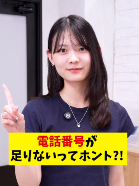 @Sky株式会社【公式】