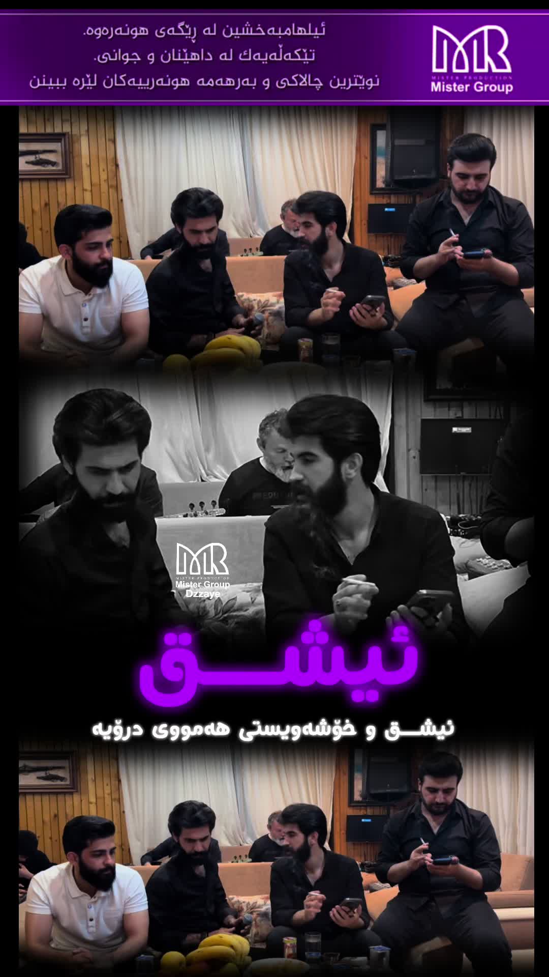 @Dzayee | دزەیی