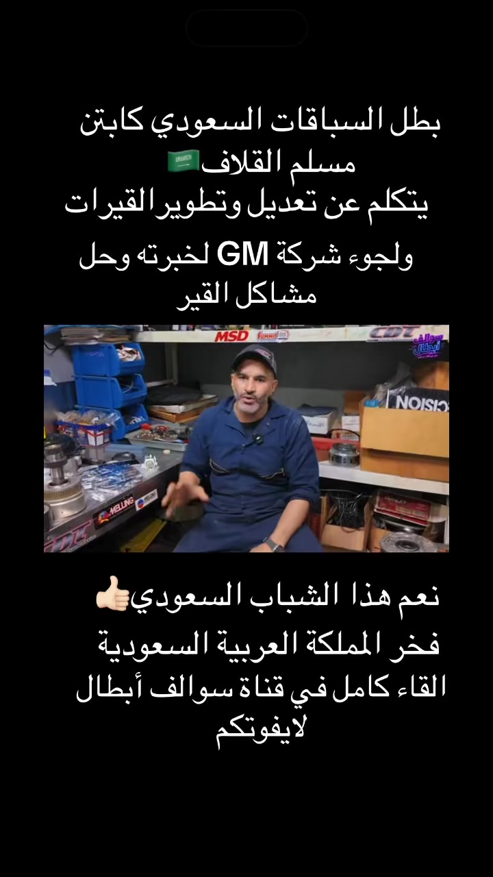 @{محمدالخالدي}