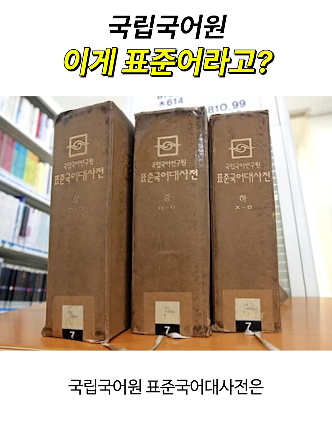 @일요시사