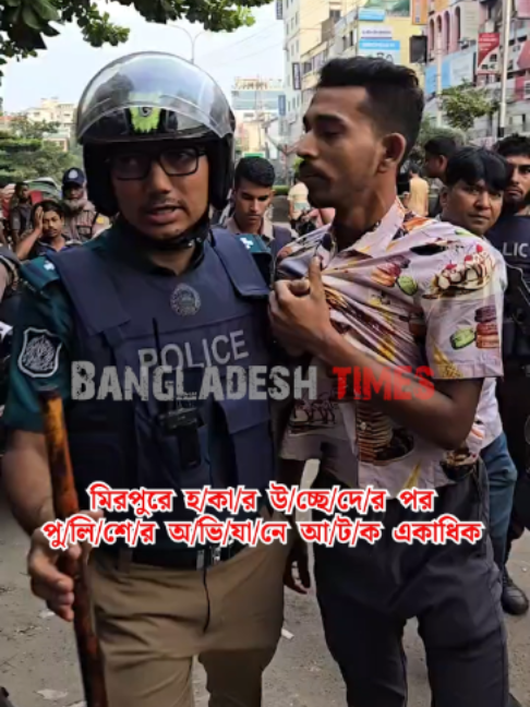 @Bangladesh Times