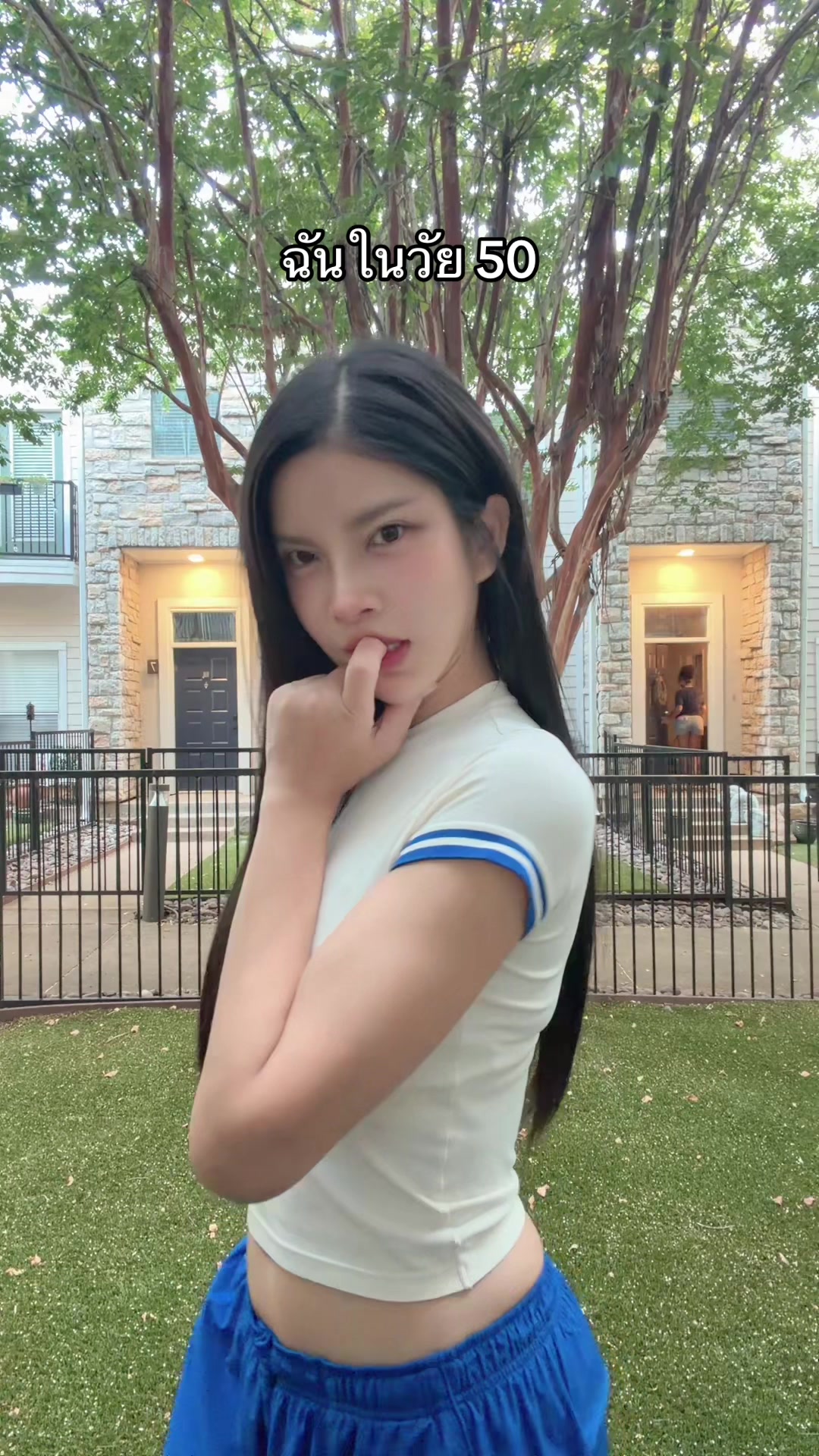 @50 แล้วไง