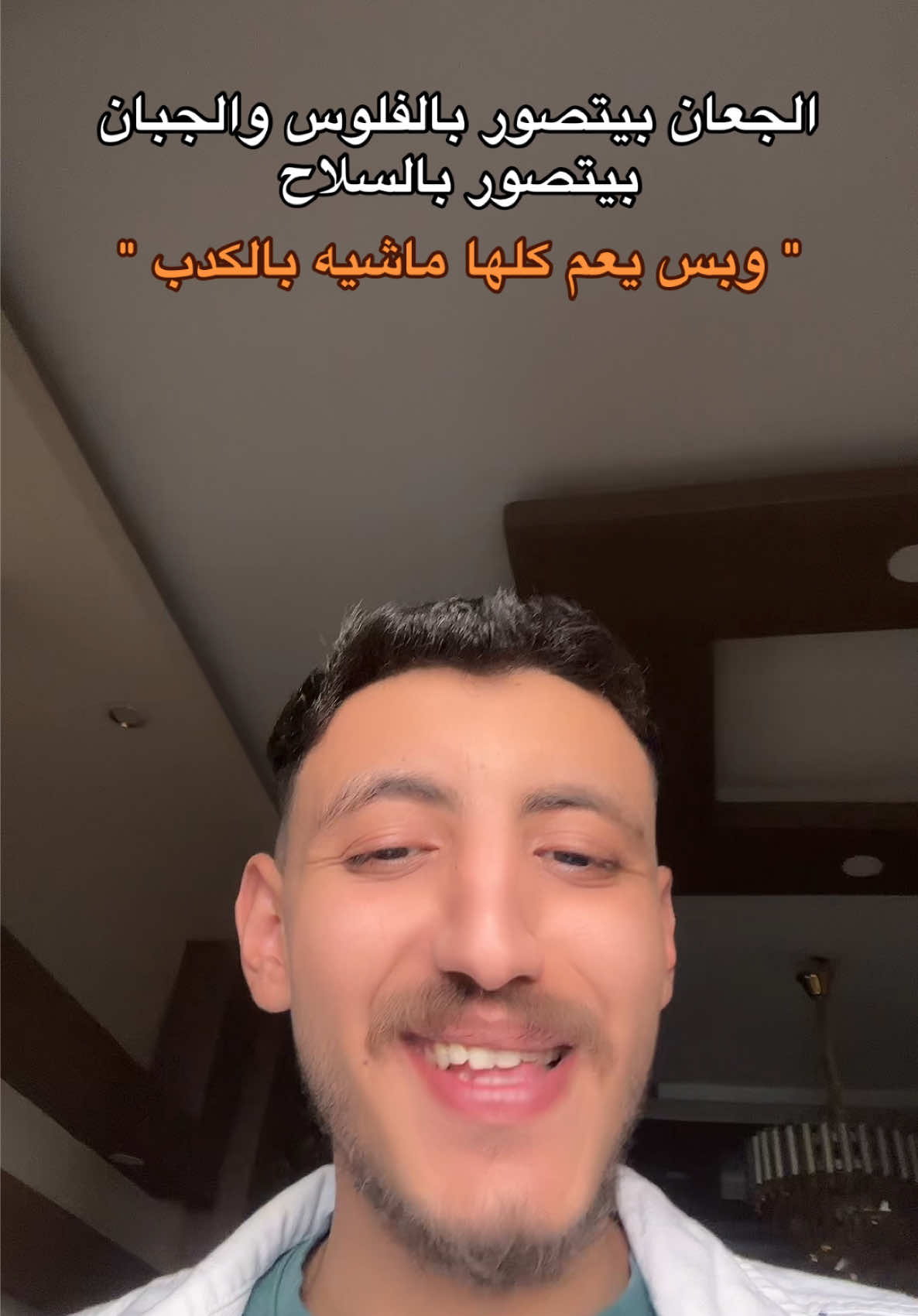 @مـــحـــارب"