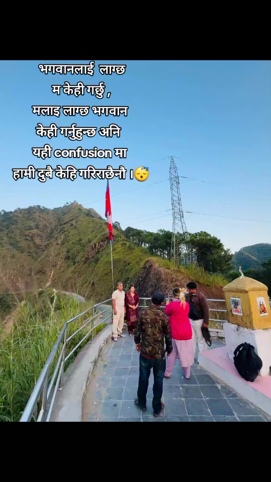 @अनिल 💙