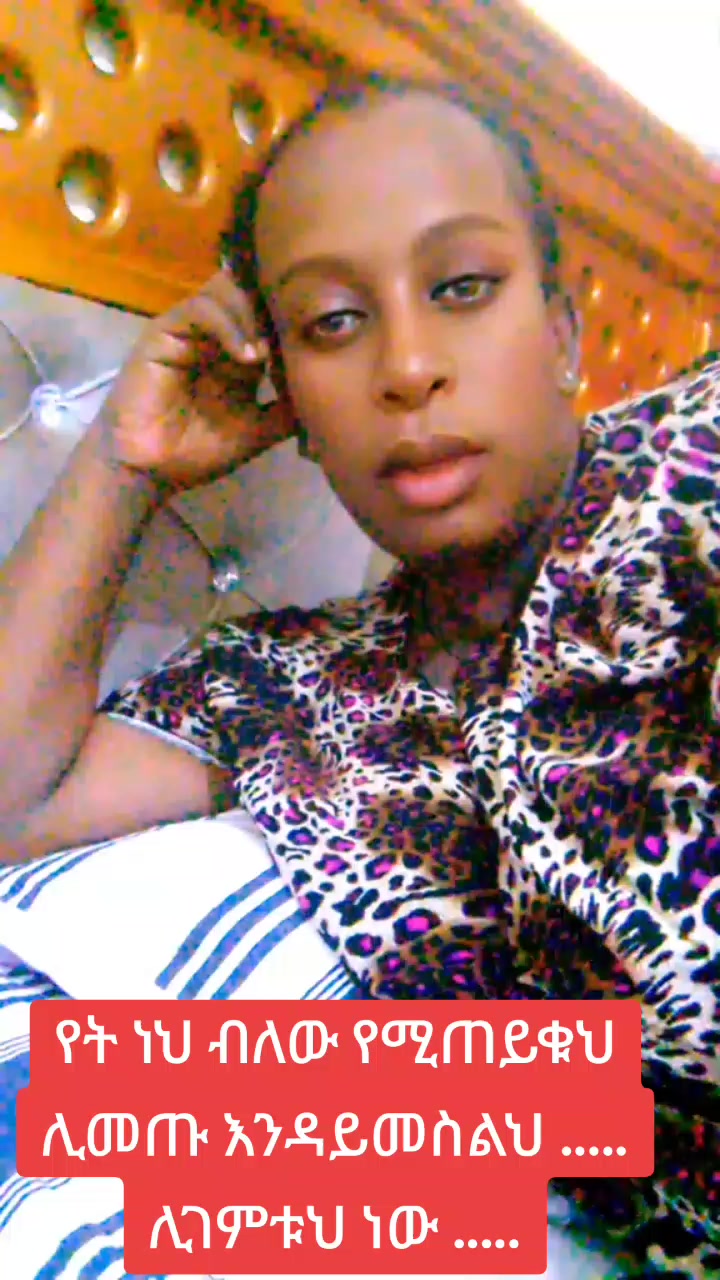 @ኤማሁስ አንስጣስያ