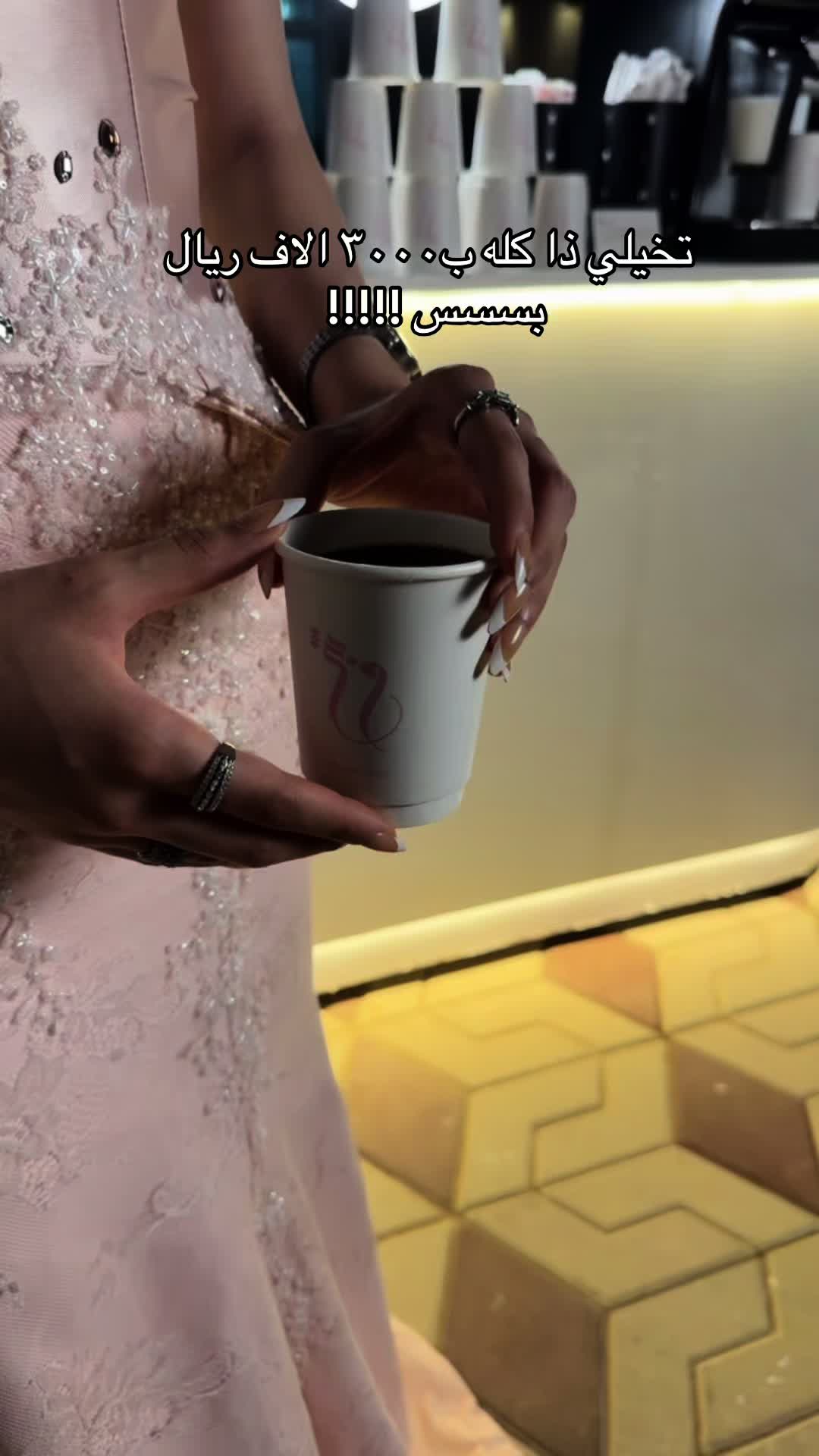 @كوفي كورنر وعطور | FLOW