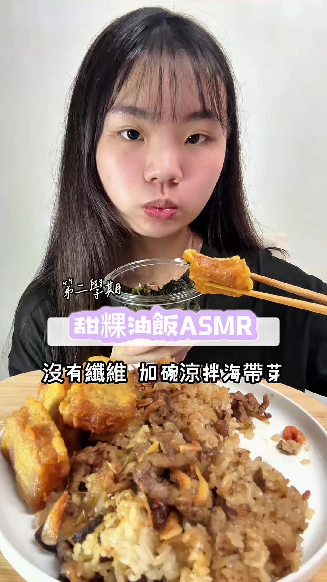 @圓圓本球 • 吃成一顆球