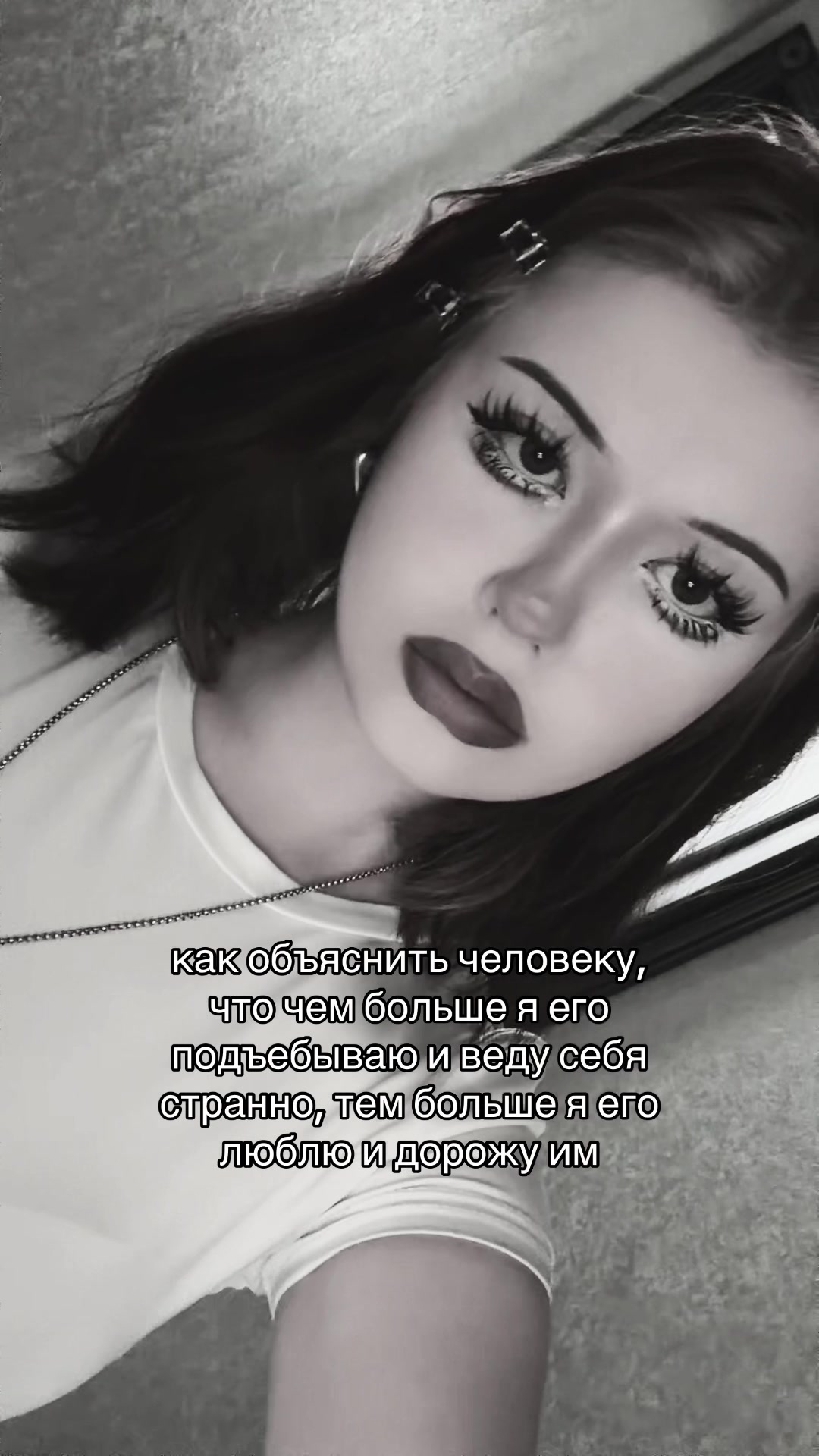 @линамекс