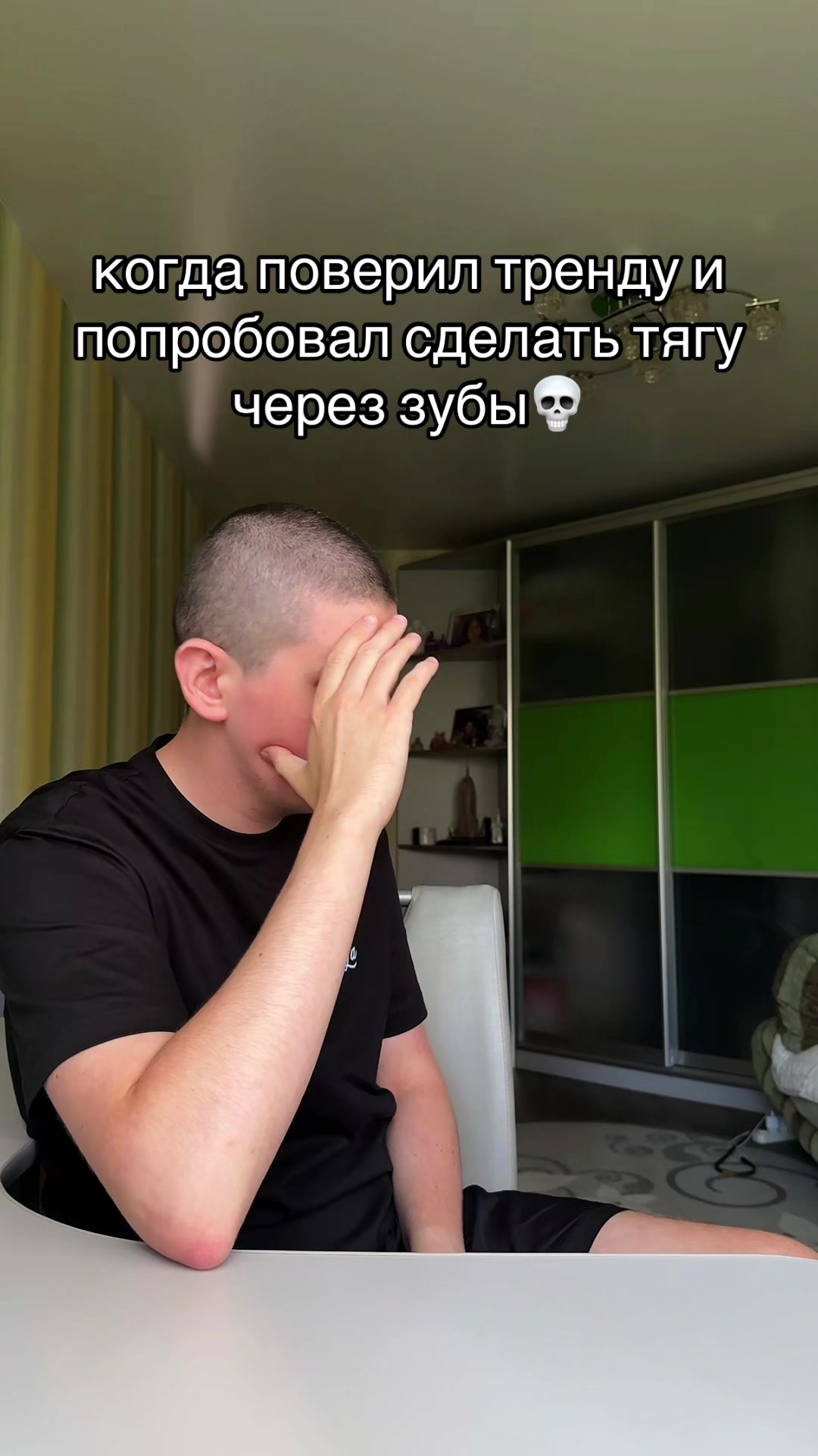 @Иксросик