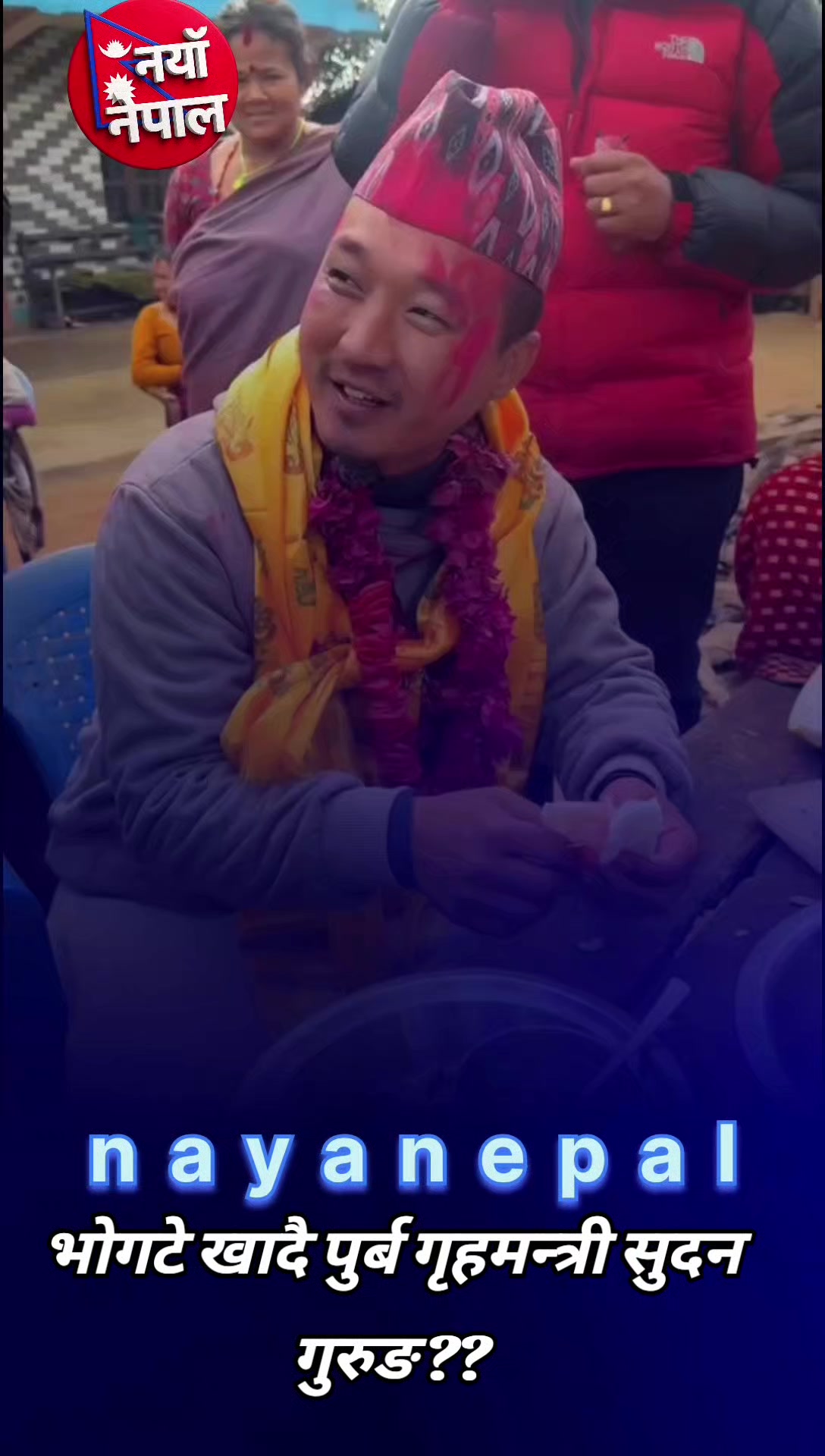 @nayanepal