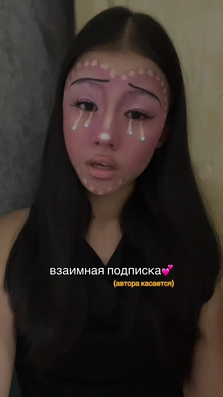 @аяшка🪽🫧