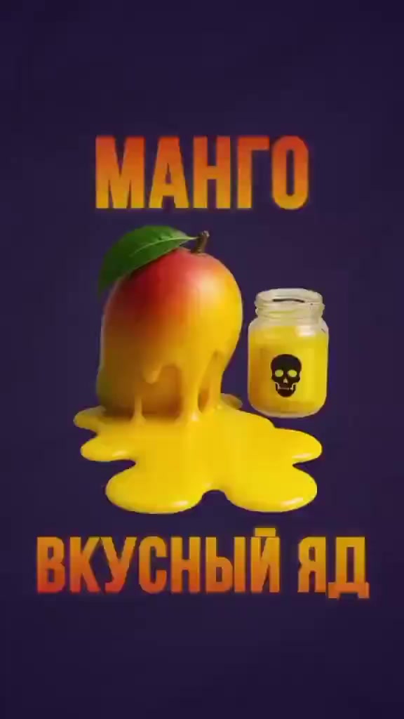 @Гeннадiй МАНГО🥭. ☑️